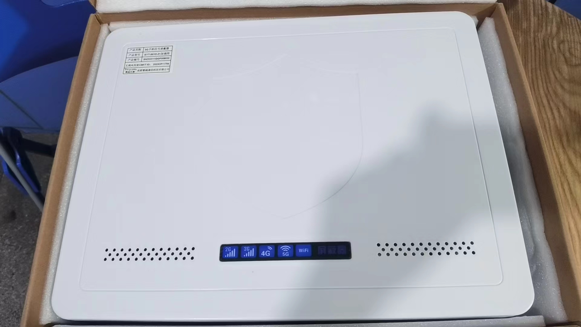  张沟镇内置21路移动通信干扰器