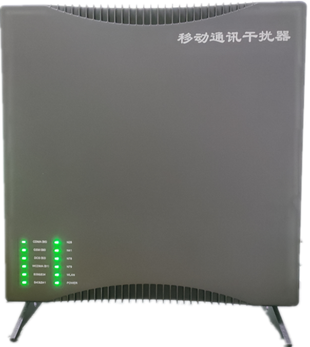  张沟镇信令级放装型数字移动通信干扰器