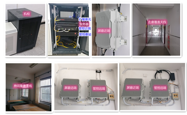 张沟镇某武警部队屏蔽管控案例（数字信令级）