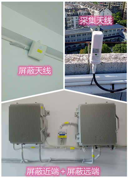  张沟镇某检察院保密室屏蔽案例（数字信令级）