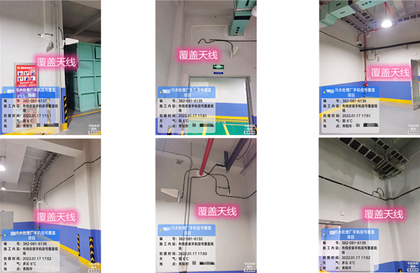  张沟镇污水处理净水厂地下箱体覆盖案例